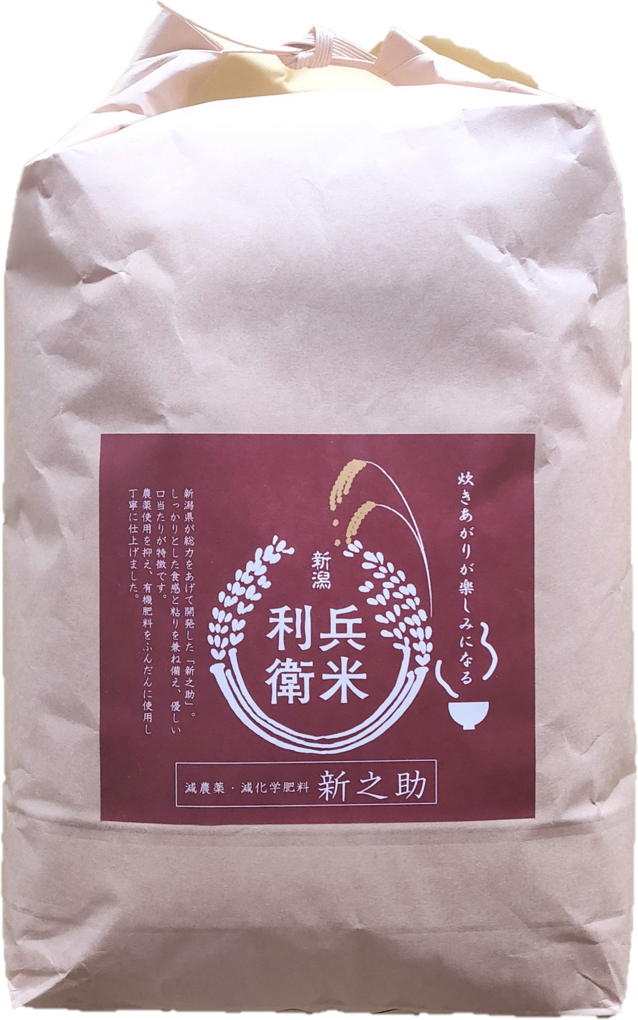 日本限定 令和4年産玄米新潟新之助 30kg（10kg×3）精米無料農家直送
